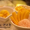 HK Hui Lau Shan