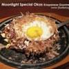 Japanese Gourmet Town