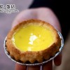 Tai Cheong Bakery