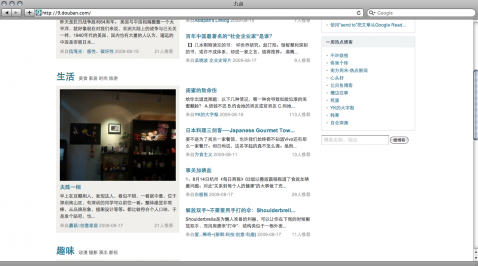douban 9dian