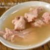 Bak Kut Teh