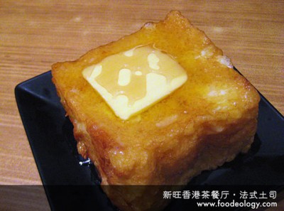 French-Toast_XW