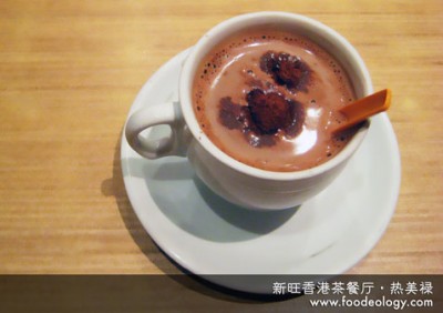 Hot-Milo_XW