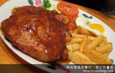 Pork-Chop-and-Fries_XW