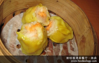 Siew-Mai_XW