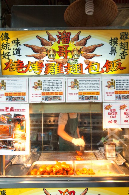 Liu-Ge-Stuffed-Chicken-Wings Stall_Shi-Fen