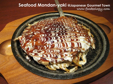 Seafood Mondan-yaki