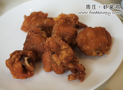 Zhou's_Prawn-Paste-Chicken