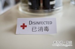 Zhou's_disinfected