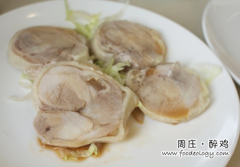 Zhou's_drunken-chicken Zhou's_drunken-chicken