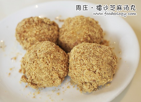 Zhou's_rice-dumpling Zhou's_rice-dumpling