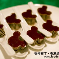 HK Disneyland Plaza Inn