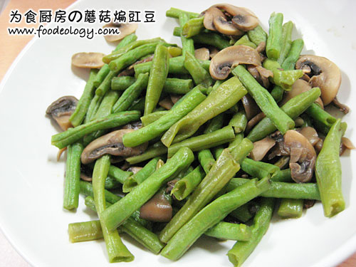 Mushroom and Long beans