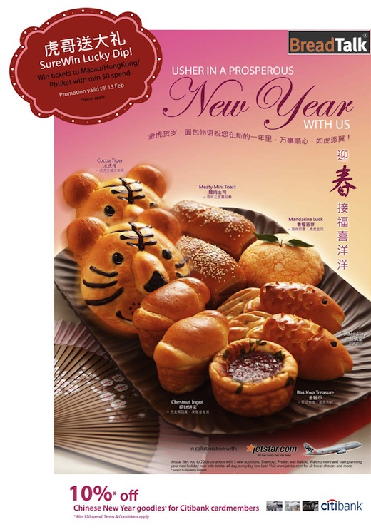 BreadTalk Chinese New Year Promotion