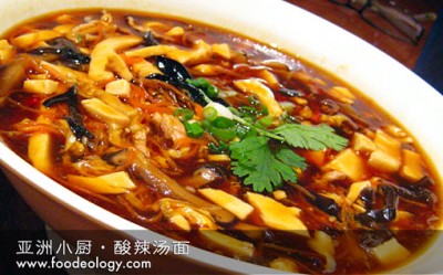 酸辣汤面