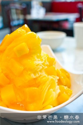 Mango-Snow-Ice-1_Sweet-Spring