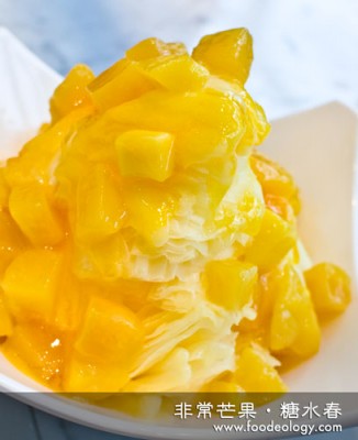 Mango-Snow-Ice-2_Sweet-Spring