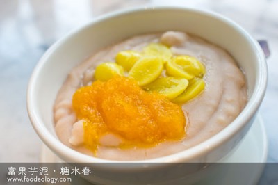 Yam-paste-with-Fingko-Nut-&-pumpkin_Sweet-Spring