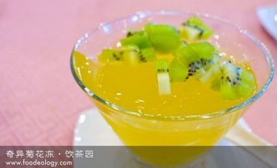 Chrysanthemum-Jelly_yum cha garden