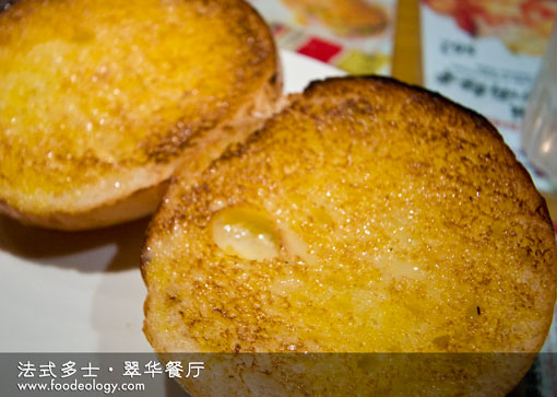 法式多士 翠华餐厅