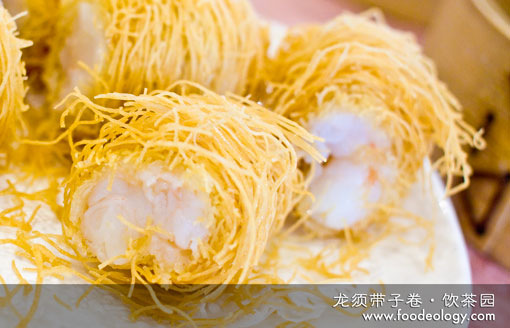 Fried-Scallop-Rolled-w-Filo-Dough_Yum cha garden