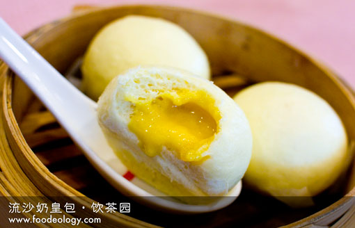 Steam-Creamy-Custard-Bun_Yum cha garden