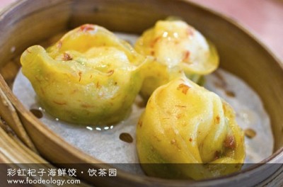 Steam-Seafood-Dumpling_YCG