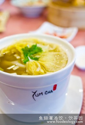 Yum-Cha-'Sea-Treasure'-Dumpling