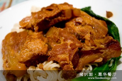 Pork-Chop-Noodles_Tsui-Wah