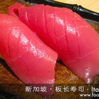 Tuna Sushi_Itacho