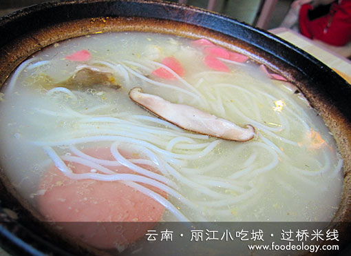 过桥米线