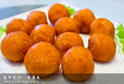 番薯丸 莆田菜馆