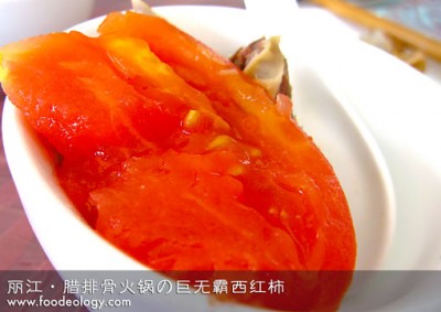 丽江腊排骨火锅的西红柿