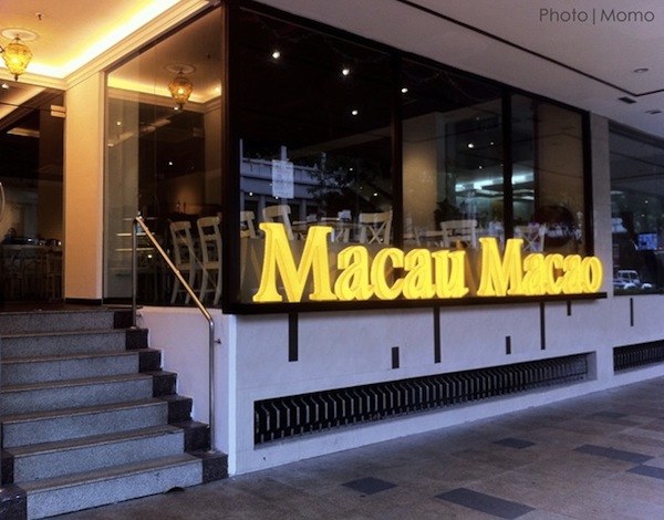 Macau Macao