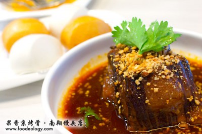 Braised-Pork-Belly-Ribs_Nan-Xiang