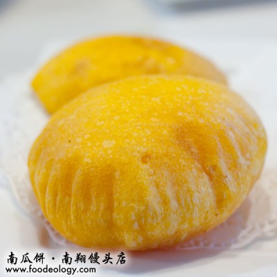 Golden-Pumpkin-Cake_Nan-Xiang