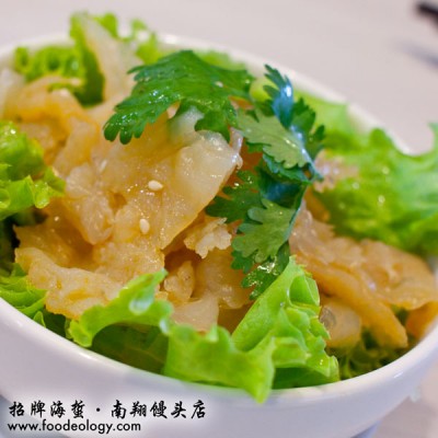 Jelly-Fish-with-Spicy-Vinegar_Nan-Xiang