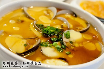 Steamed-Egg-with-Clam_Nan-Xiang