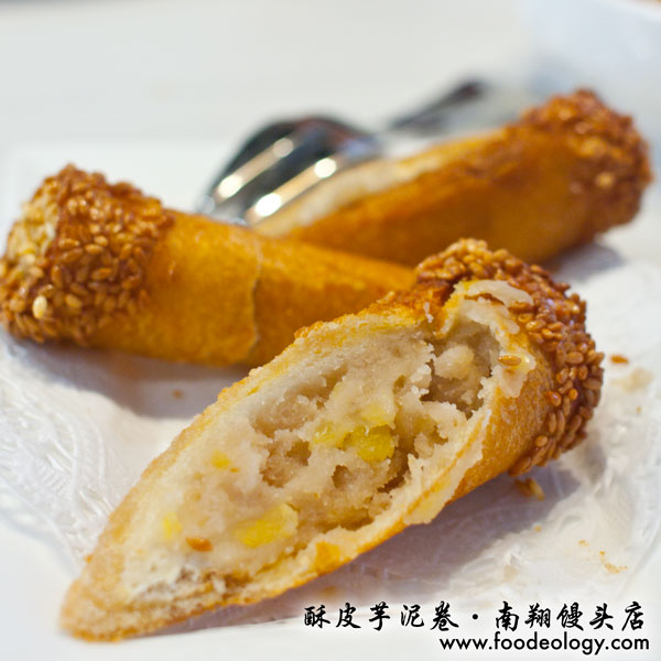 Yam-Pastry-with-Sesame_Nan-Xiang