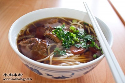 Beef-Noodles_NTU-Canteen-2