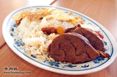 Beef-Rice_NTU-Canteen-2