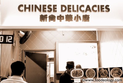 Chinese-Delights_NTU Canteen 1