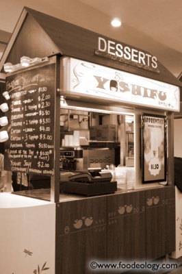 Frozen-Yogurt_Canteen-2