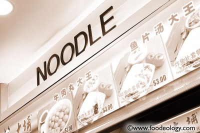 Noodle_NTU-Canteen-2