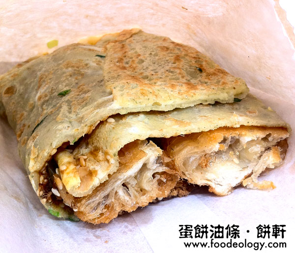 蛋饼油条 饼轩 墨尔本