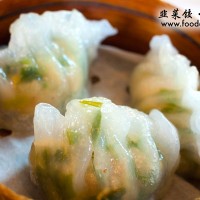Chive-Dumplings_Plume Chinese Restaurant