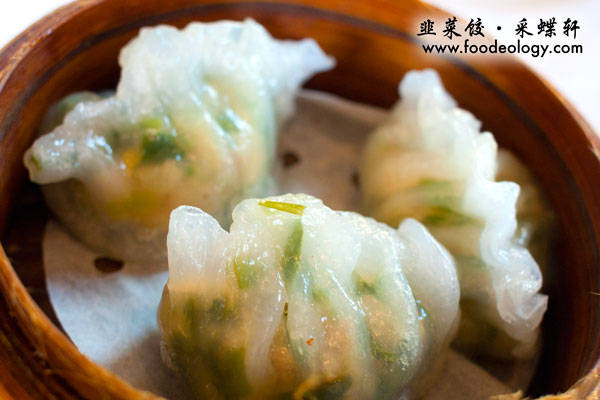 Chive-Dumplings_Plume Chive-Dumplings_Plume Chinese Restaurant