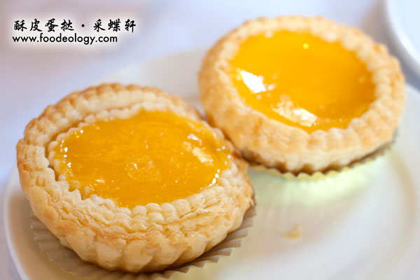 Egg-Tart_Plume Egg-Tart_Plume Chinese Restaurant