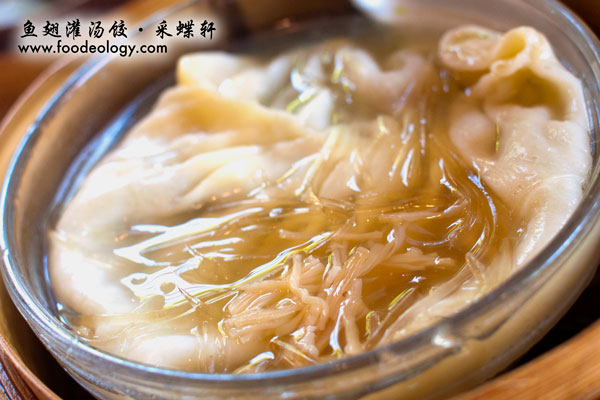 Shark-Fin-Soup-Dumplings_Plume Shark-Fin-Soup-Dumplings_Plume Chinese Restaurant