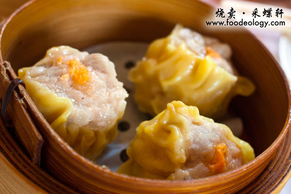 Siew-Mai_Plume Siew-Mai_Plume Chinese Restaurant